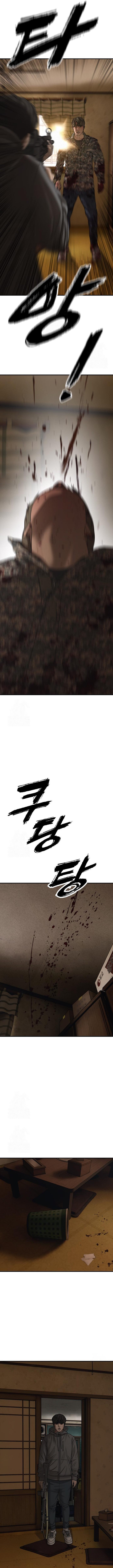 Read The End Has Come es Manga Online