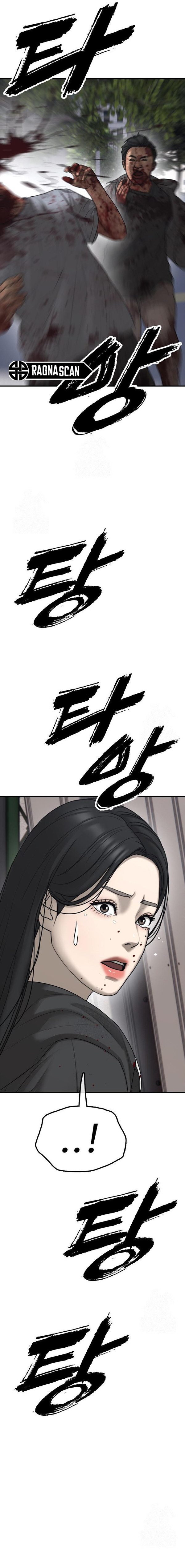 Read The End Has Come es Manga Online