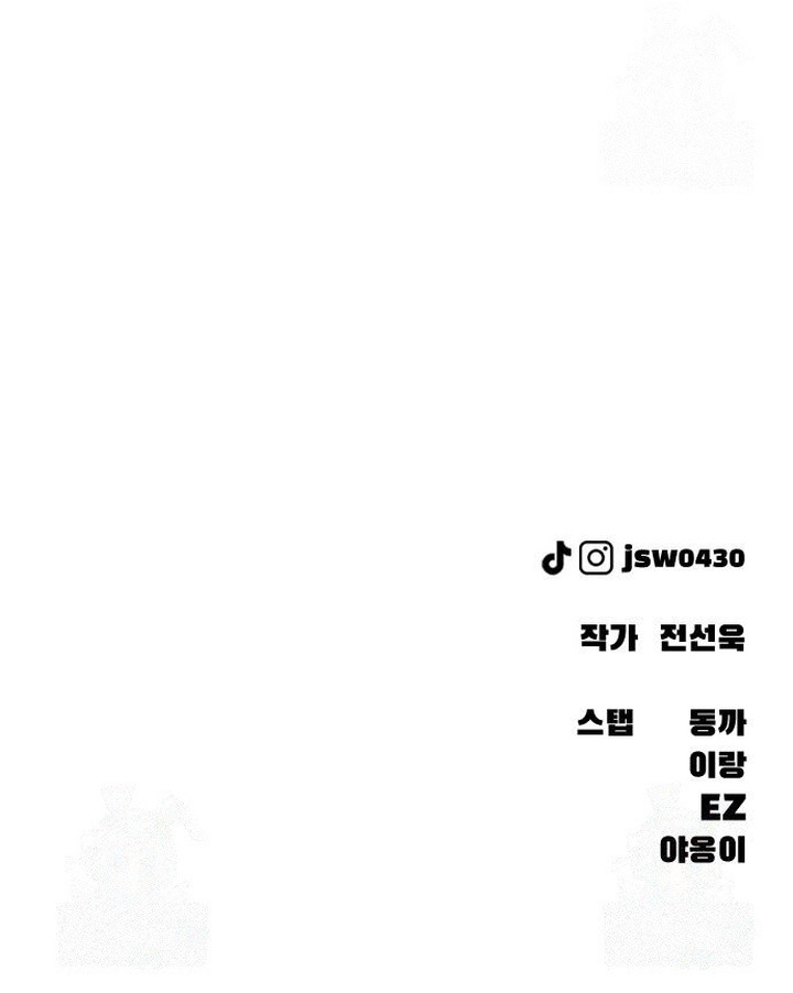 Read The End Has Come es Manga Online