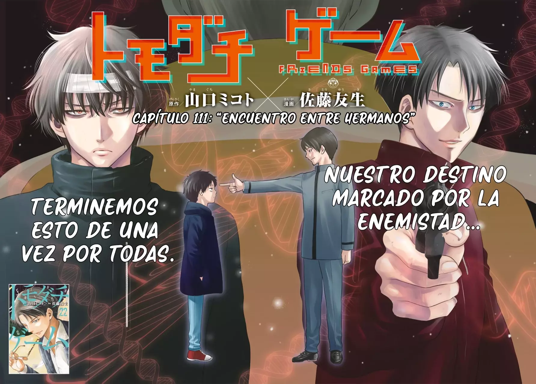 Read Tomodachi Game es Manga Online