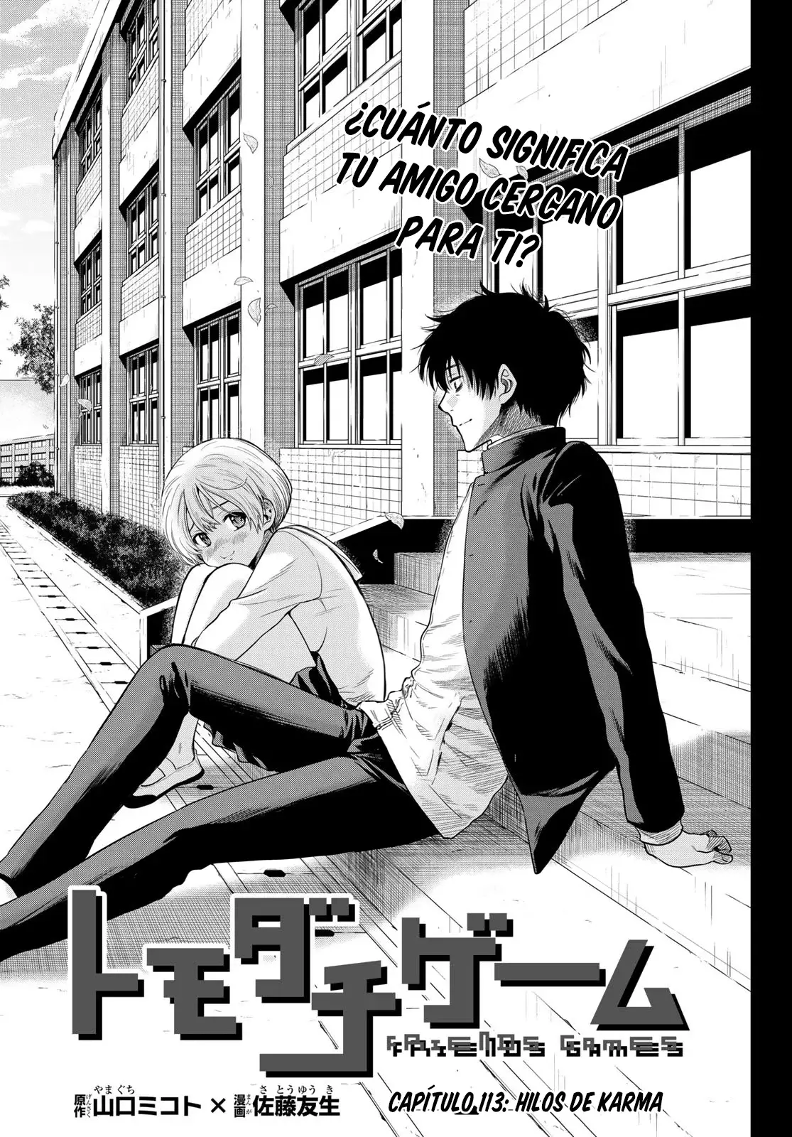 Read Tomodachi Game es Manga Online