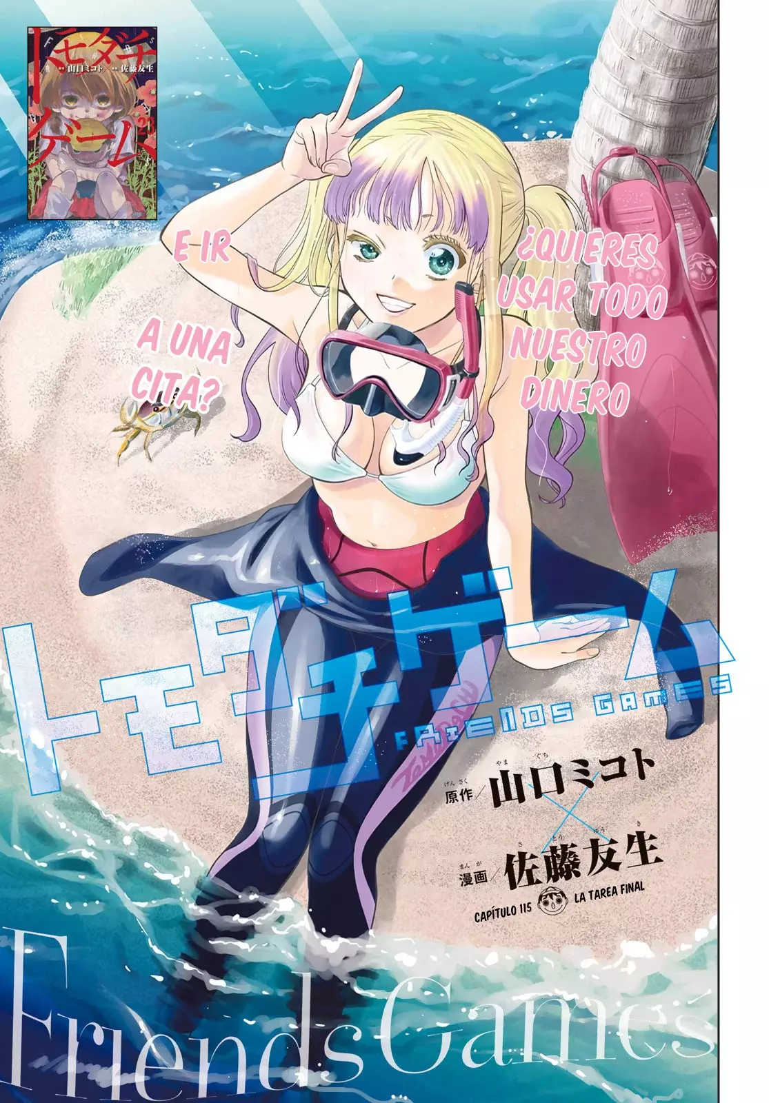 Read Tomodachi Game es Manga Online