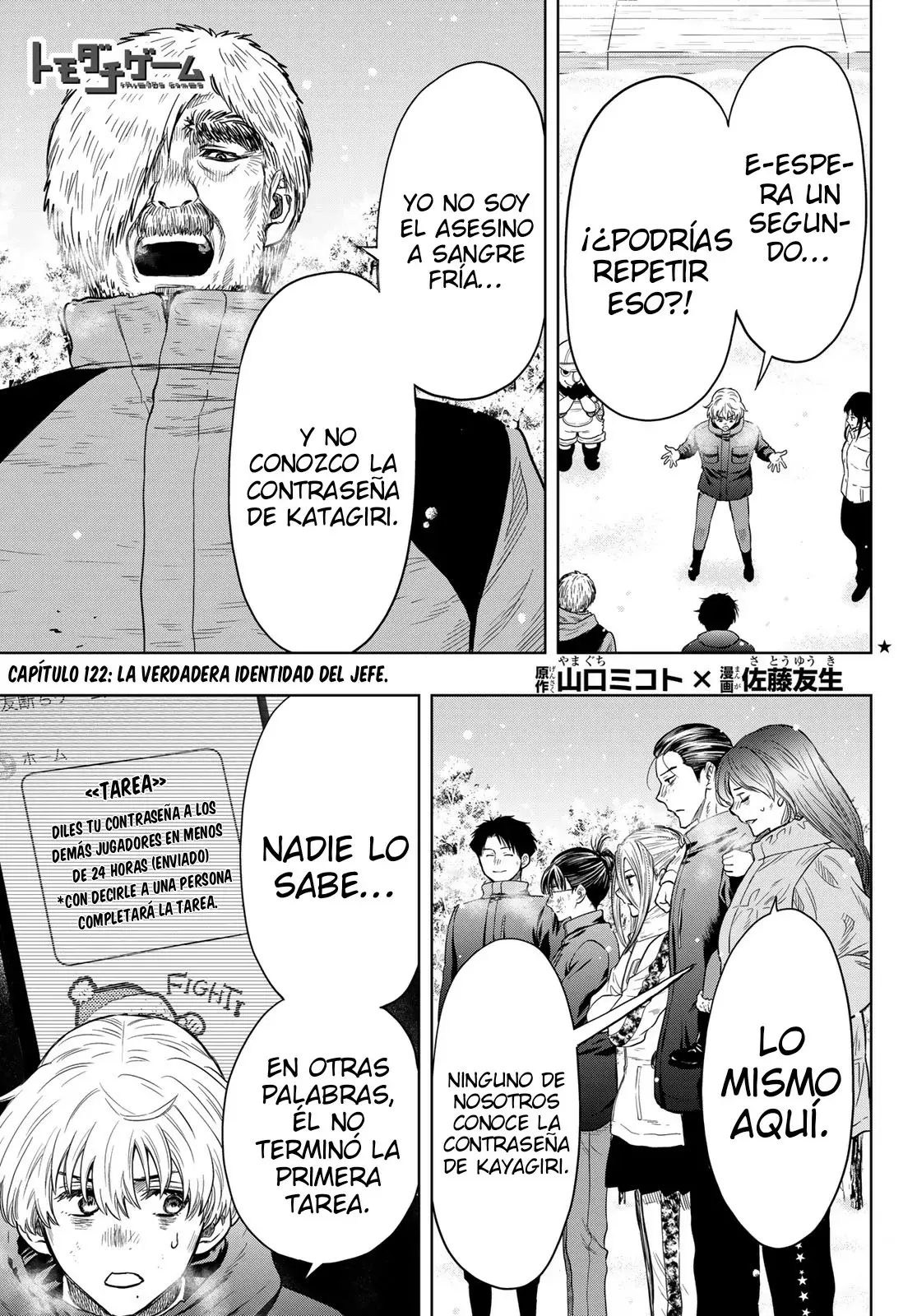 Read Tomodachi Game es Manga Online