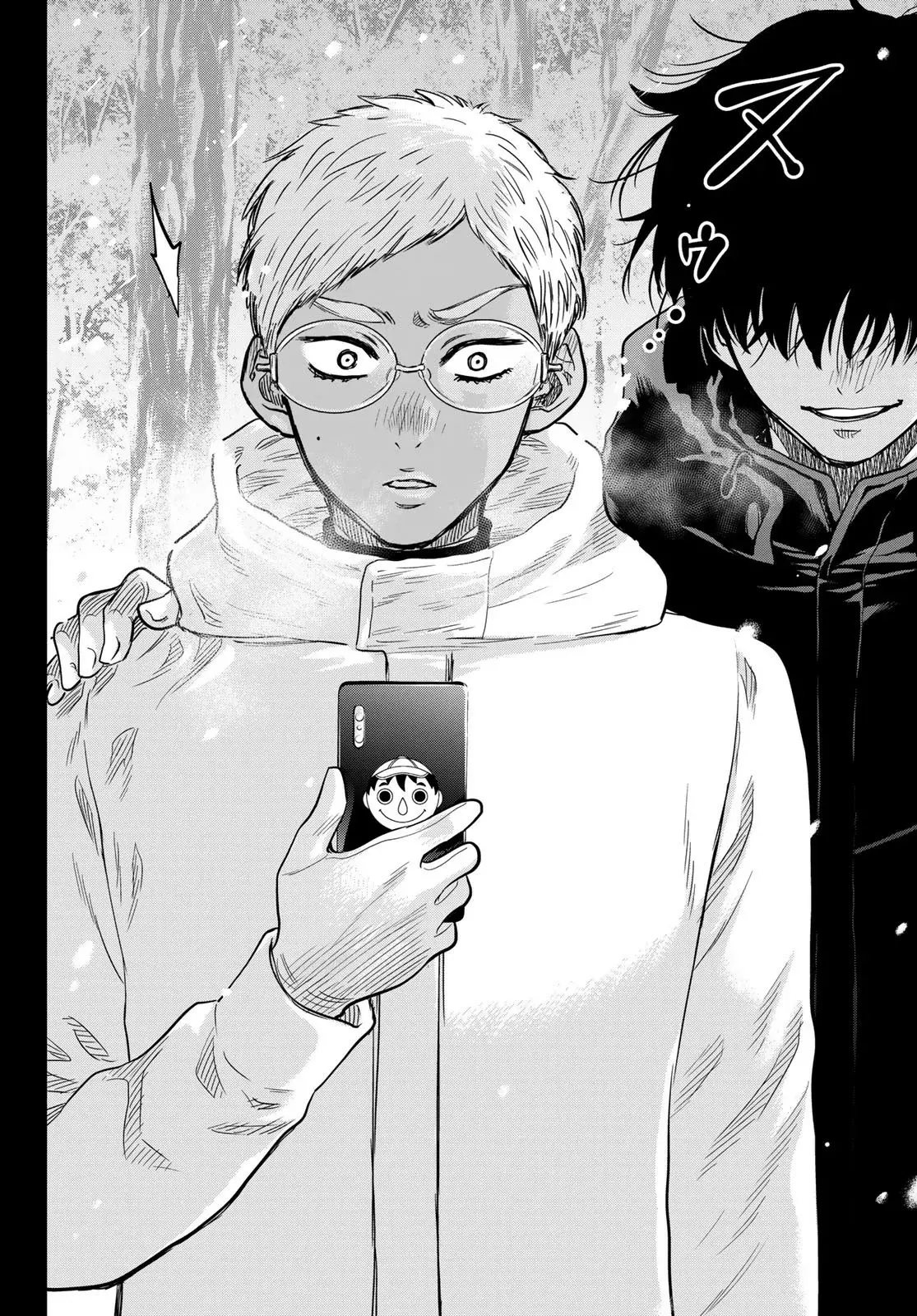 Read Tomodachi Game es Manga Online