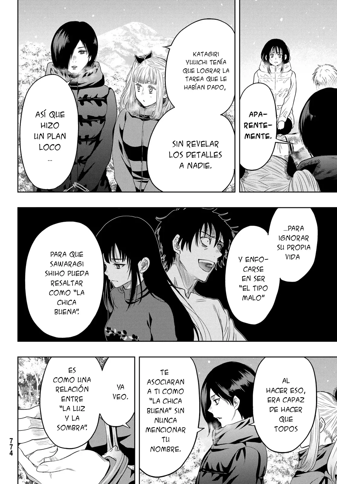 Read Tomodachi Game es Manga Online
