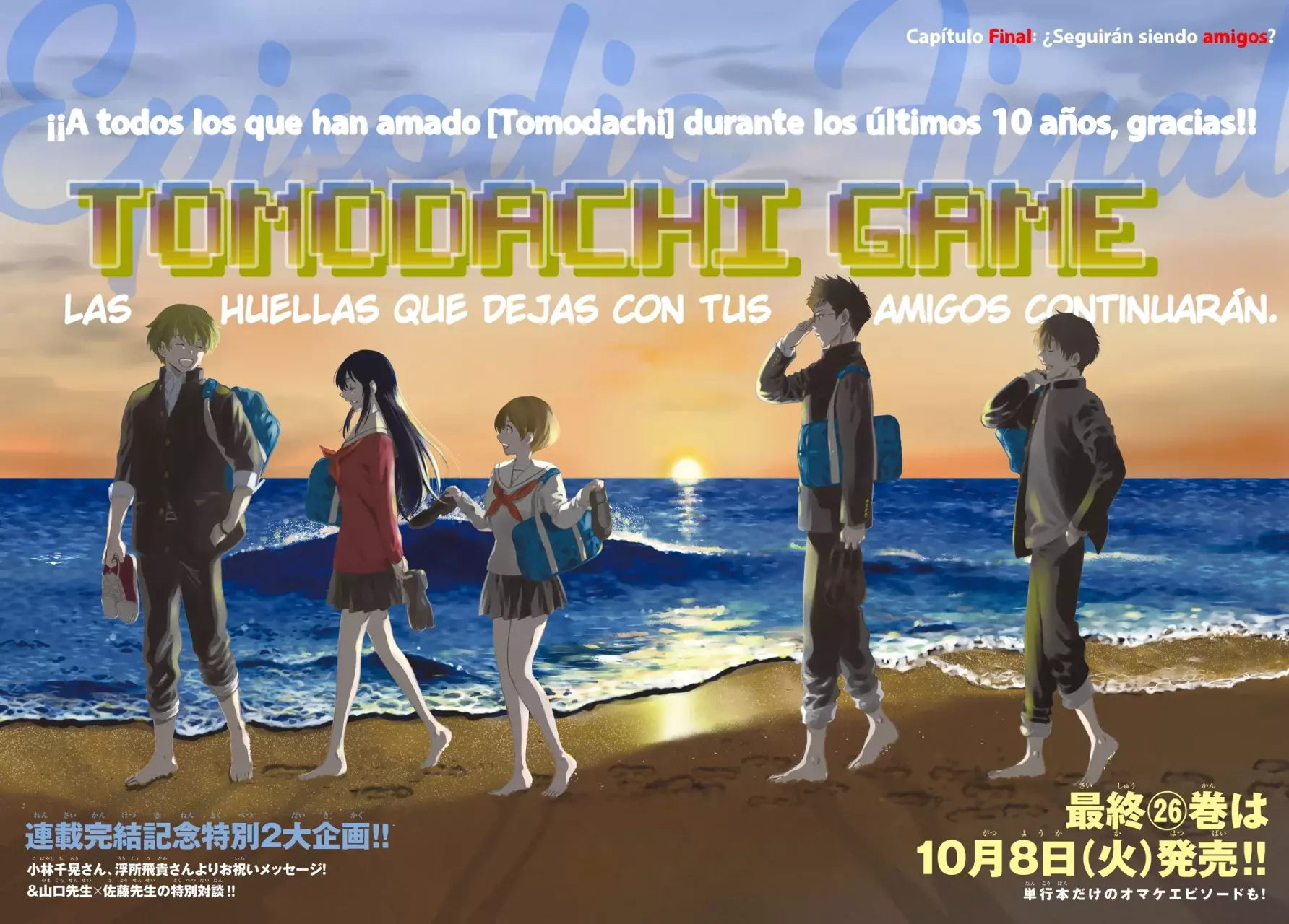 Read Tomodachi Game es Manga Online