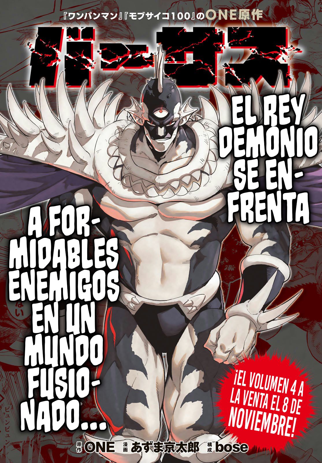 Read Versus es Manga Online