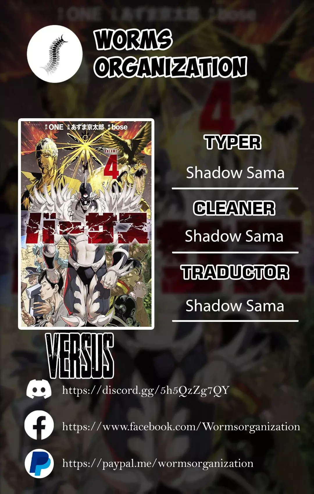 Read Versus es Manga Online