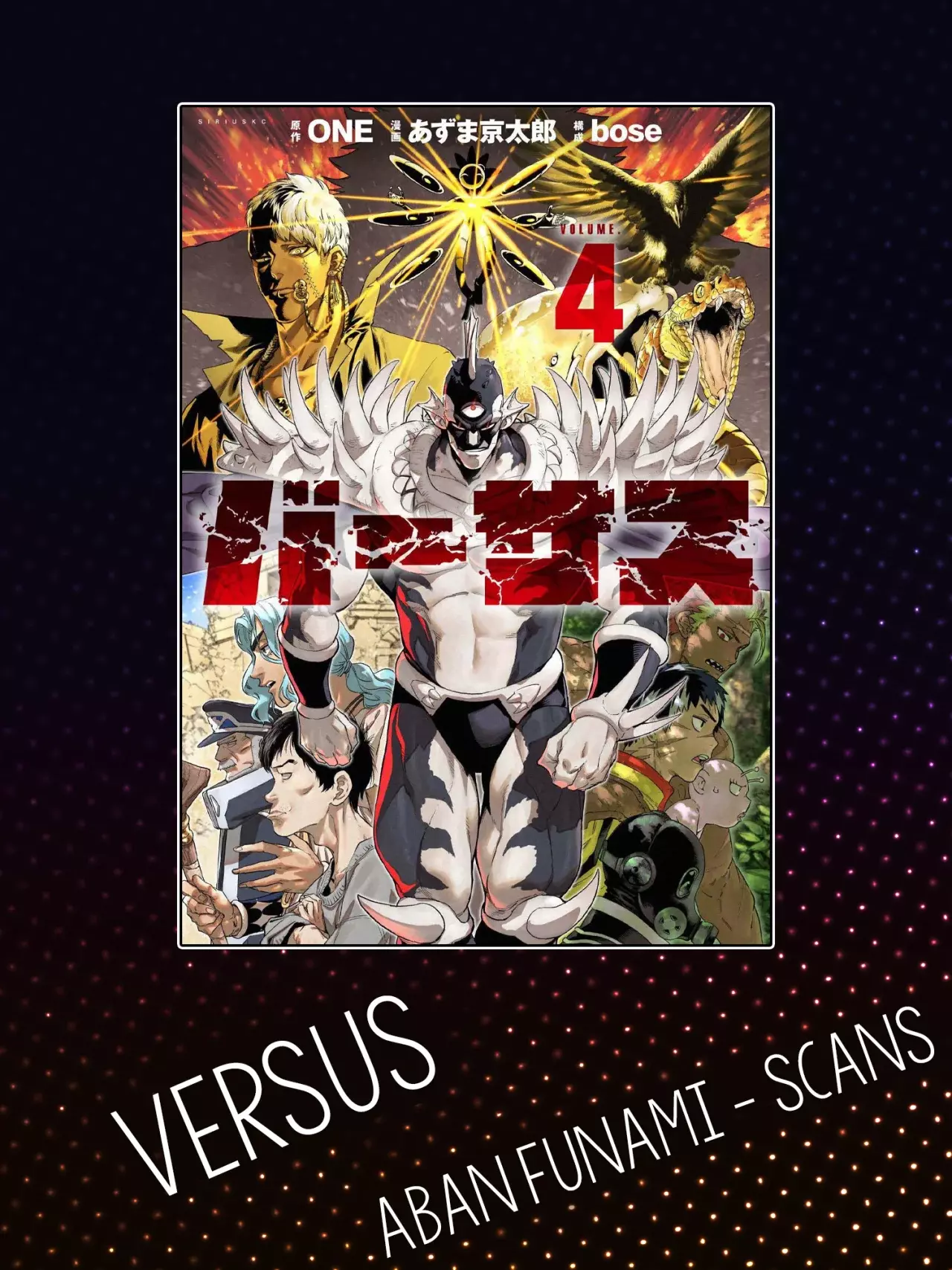 Read Versus es Manga Online