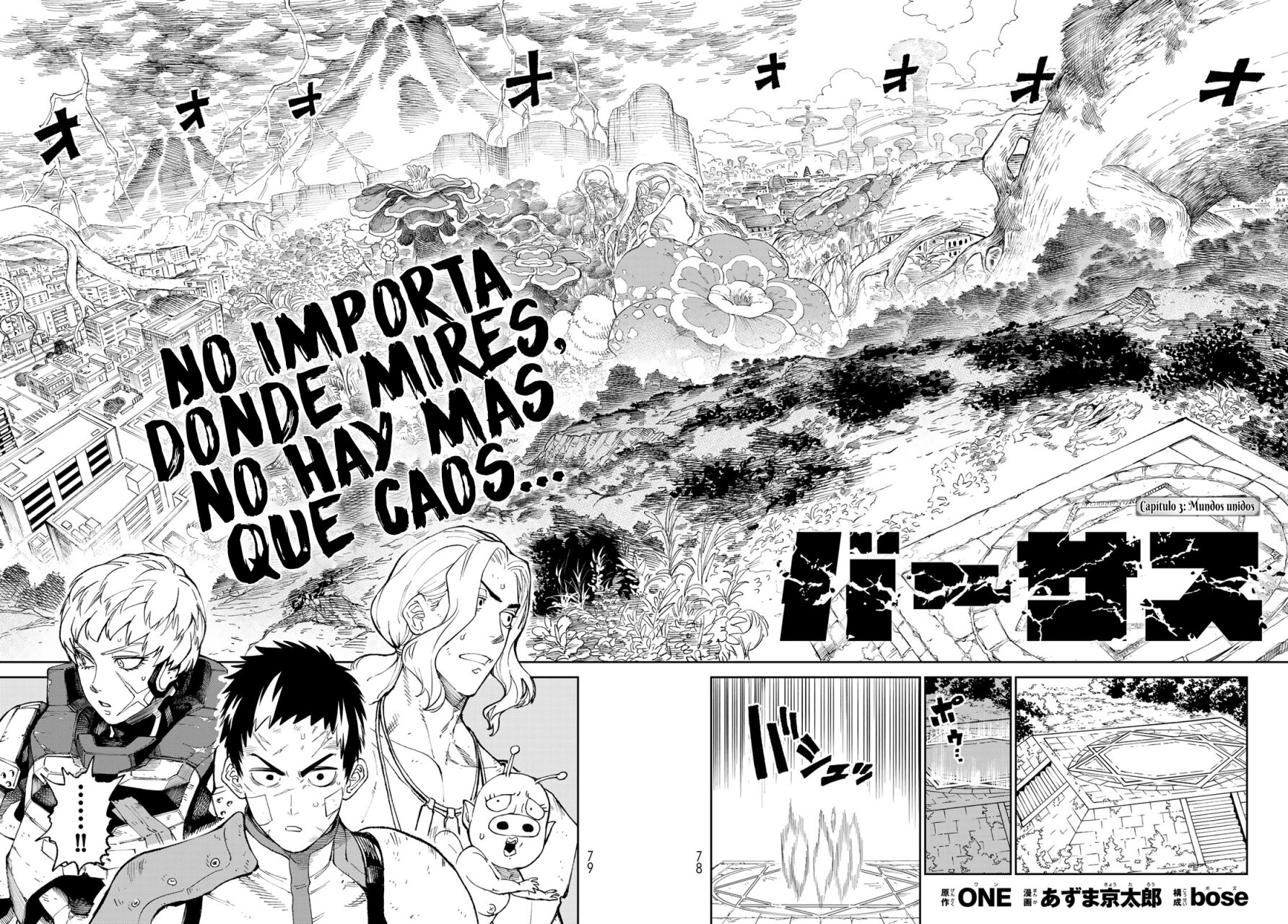 Read Versus es Manga Online