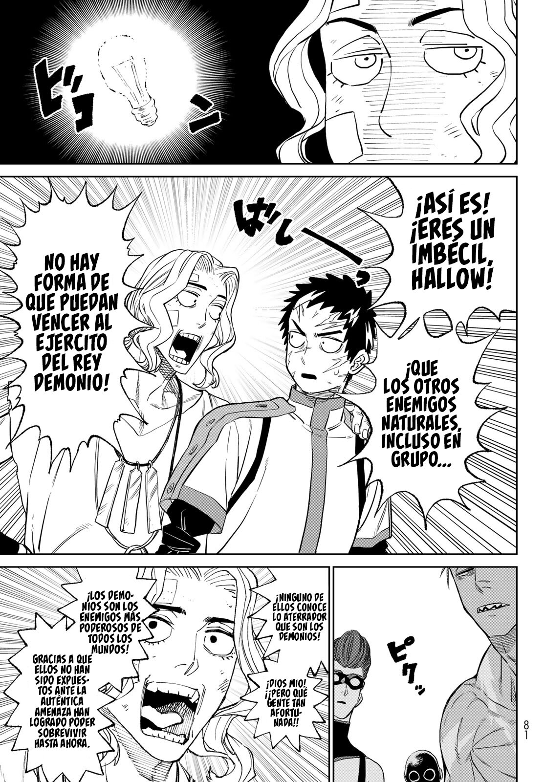 Read Versus es Manga Online