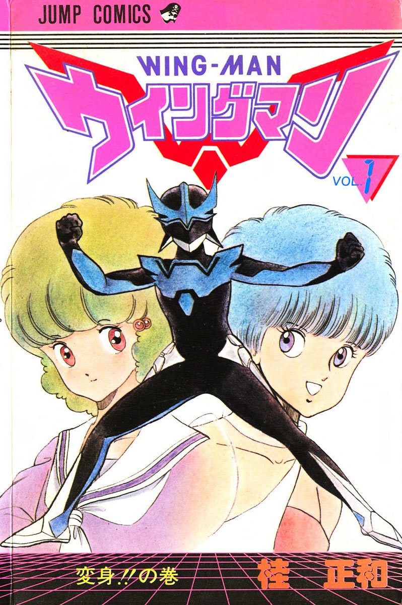 Read Wingman es Manga Online