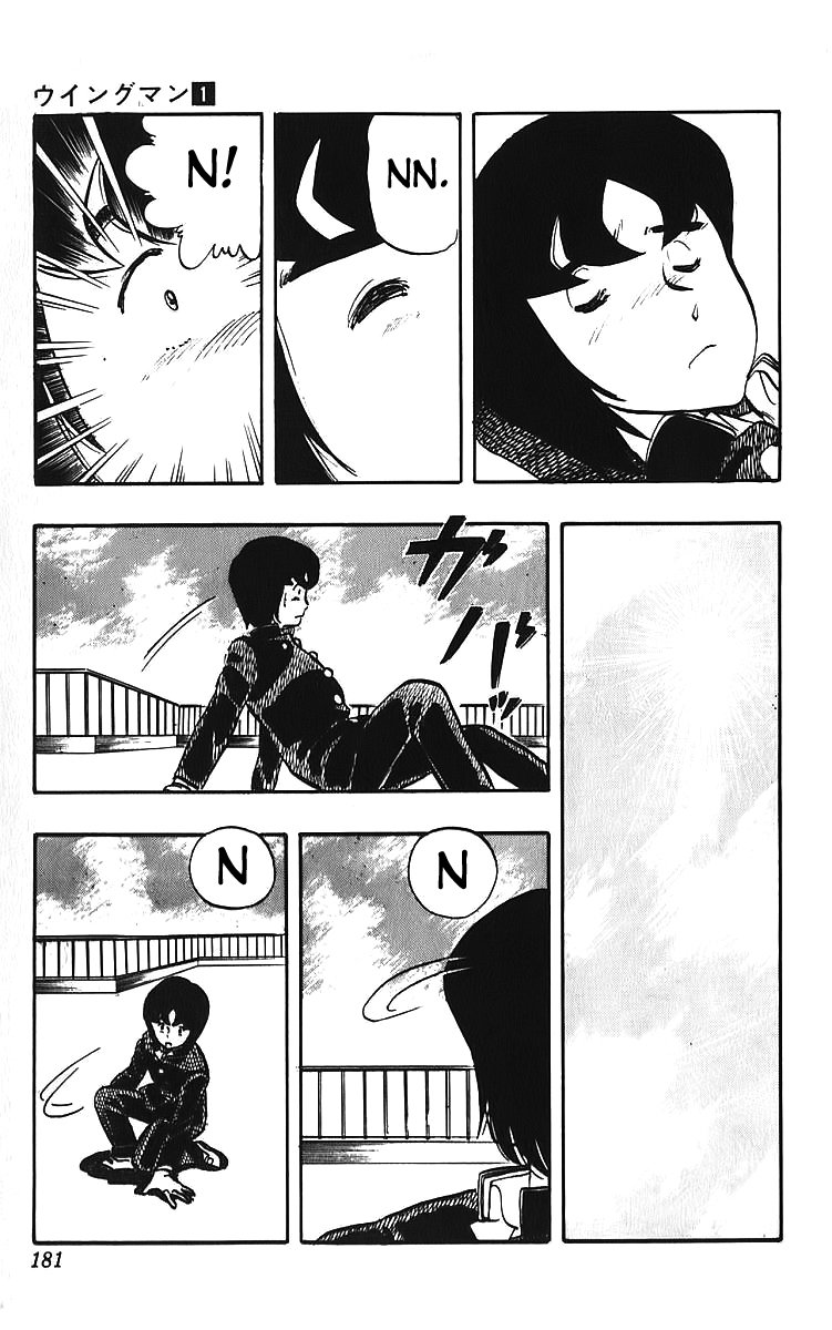 Read Wingman es Manga Online