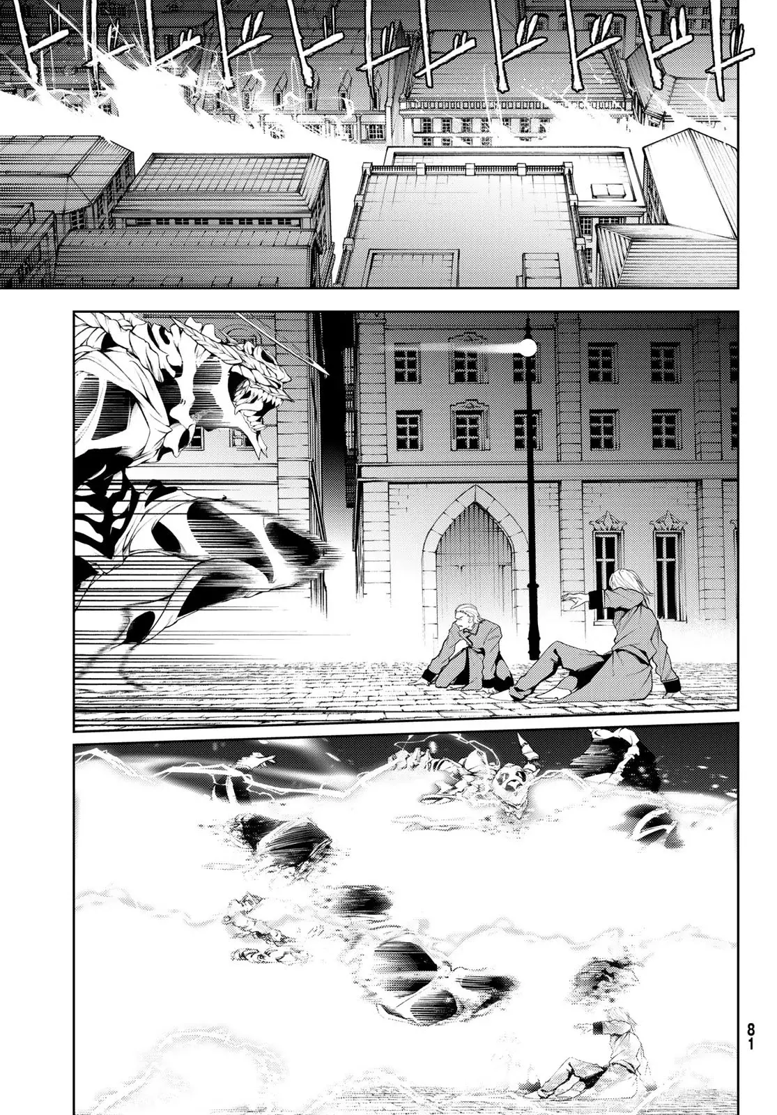 Read Wistoria Wand and Sword Manga Online es Manga Online