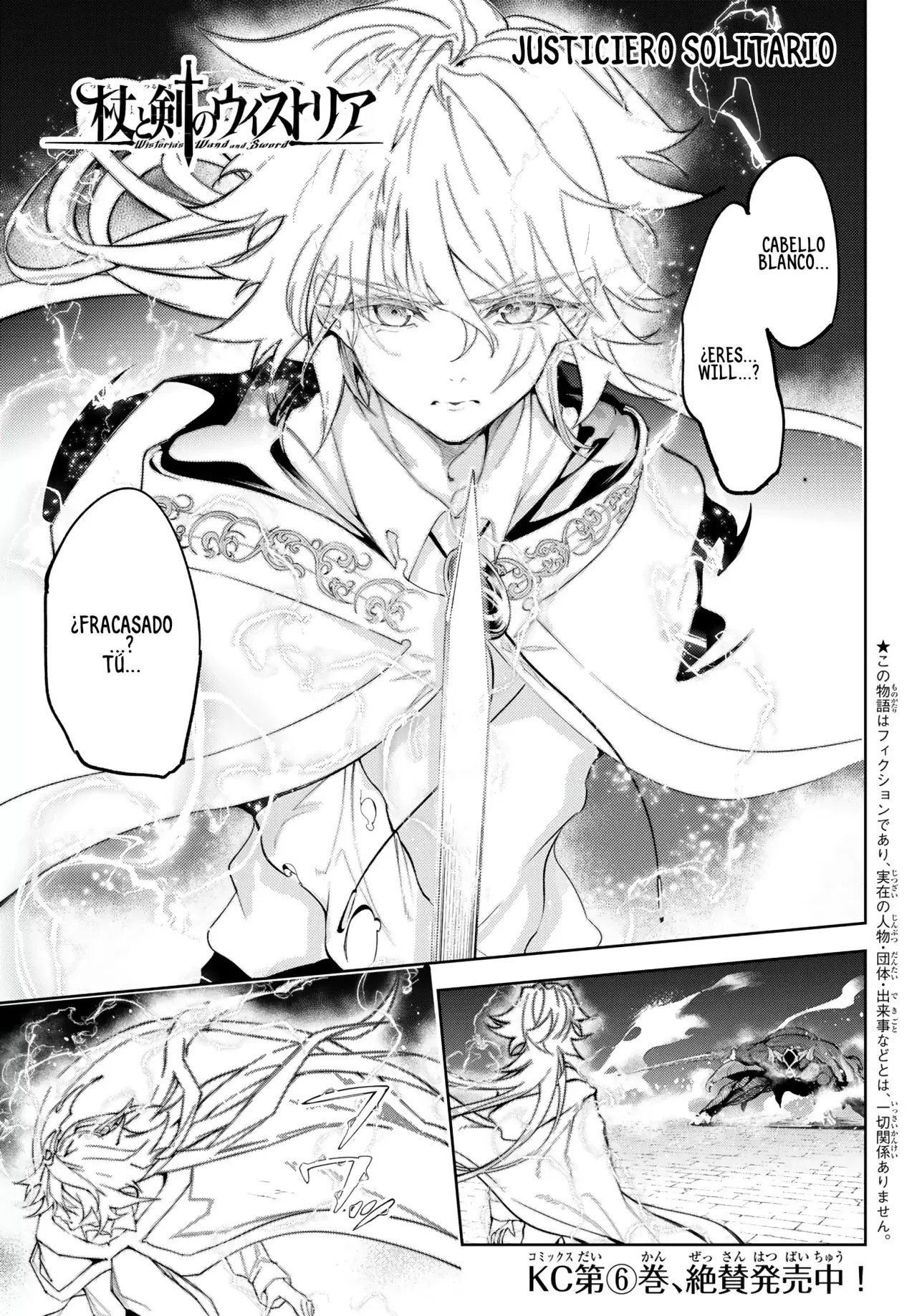 Read Wistoria Wand and Sword Manga Online es Manga Online