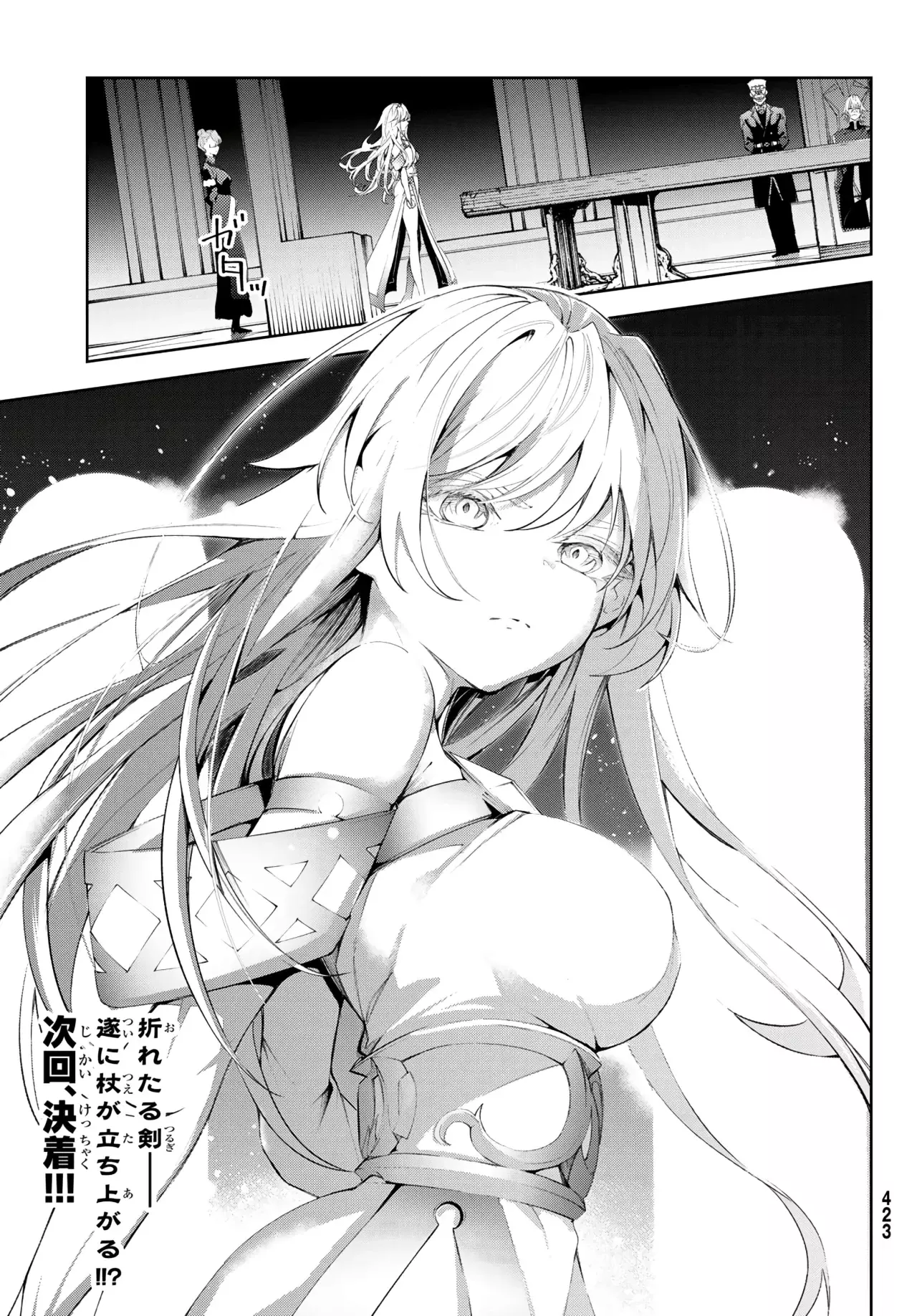 Read Wistoria Wand and Sword Manga Online es Manga Online