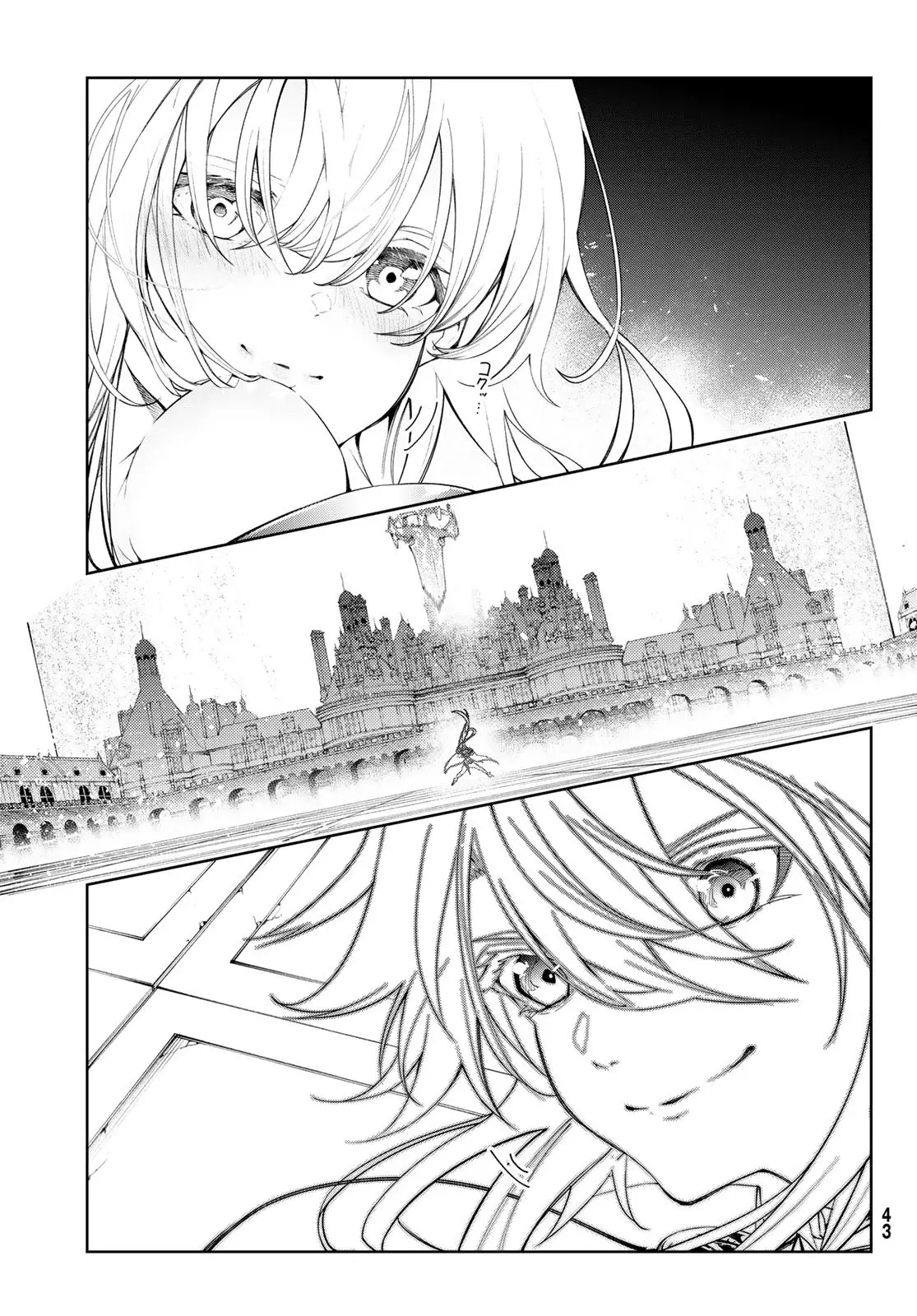 Read Wistoria Wand and Sword Manga Online es Manga Online