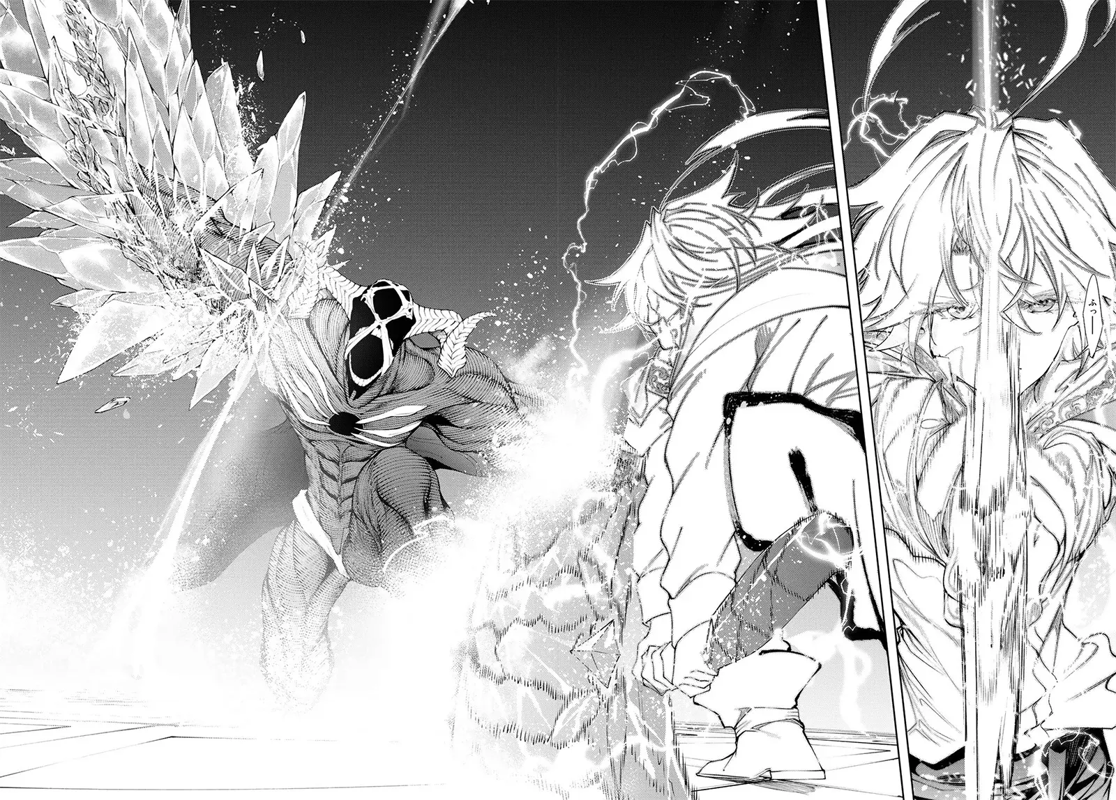 Read Wistoria Wand and Sword Manga Online es Manga Online