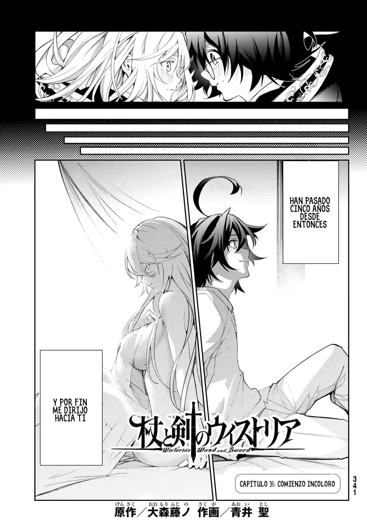 Read Wistoria Wand and Sword Manga Online es Manga Online
