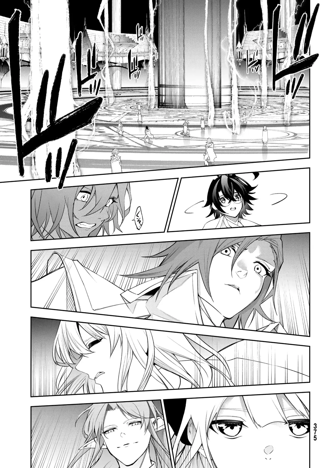Read Wistoria Wand and Sword Manga Online es Manga Online