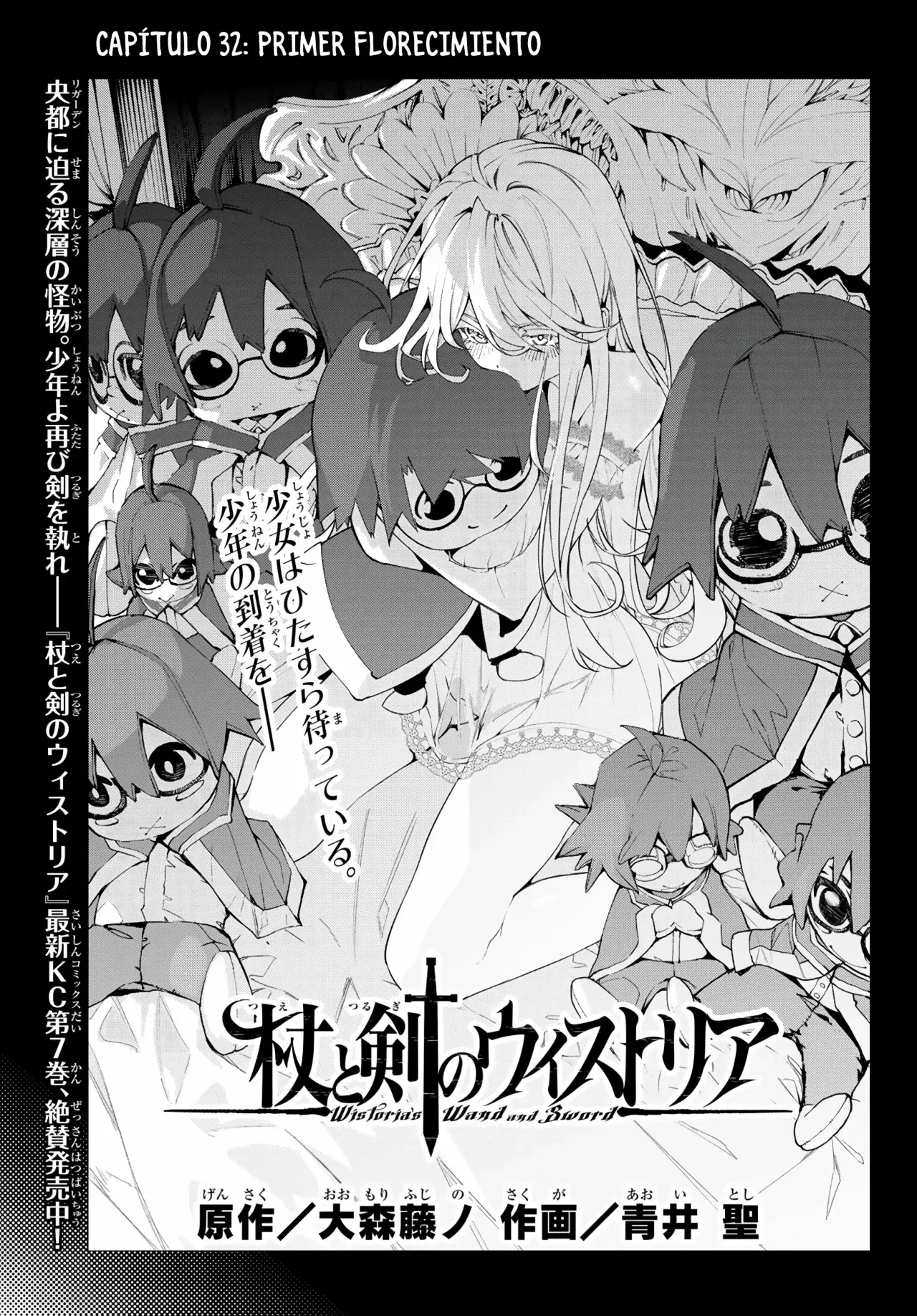 Read Wistoria Wand and Sword Manga Online es Manga Online