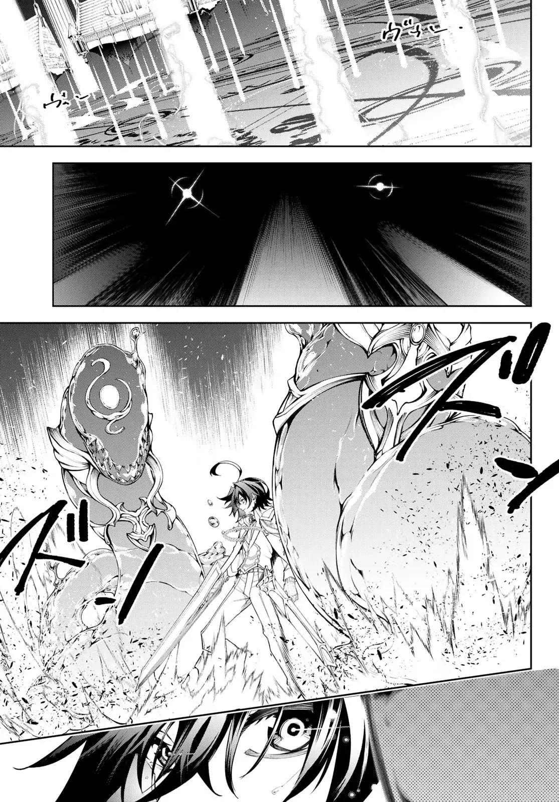 Read Wistoria Wand and Sword Manga Online es Manga Online