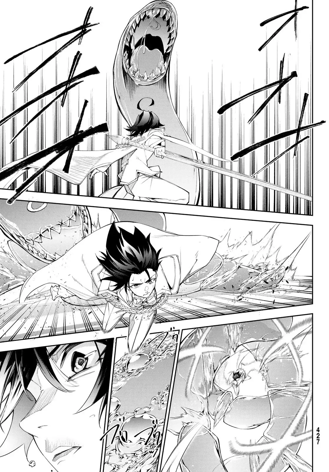 Read Wistoria Wand and Sword Manga Online es Manga Online