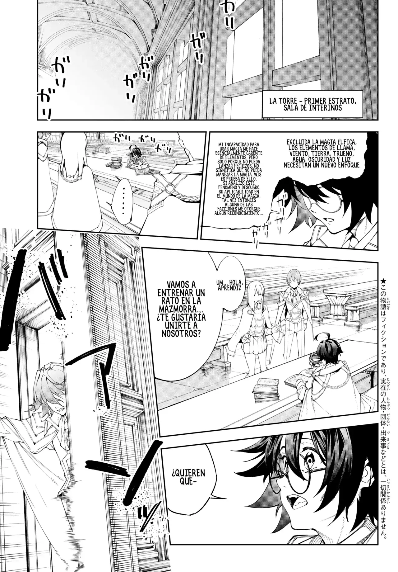 Read Wistoria Wand and Sword Manga Online es Manga Online
