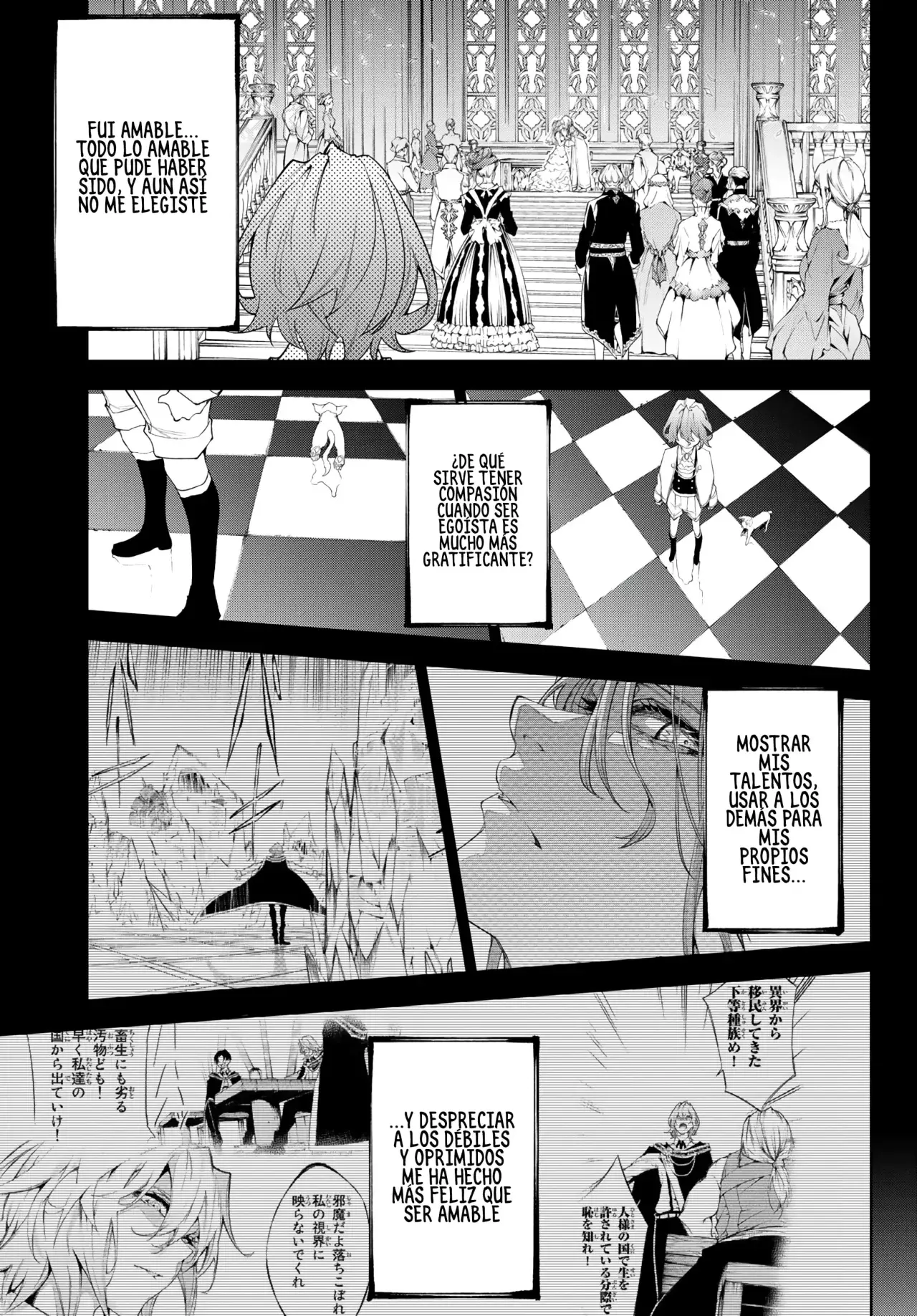 Read Wistoria Wand and Sword Manga Online es Manga Online