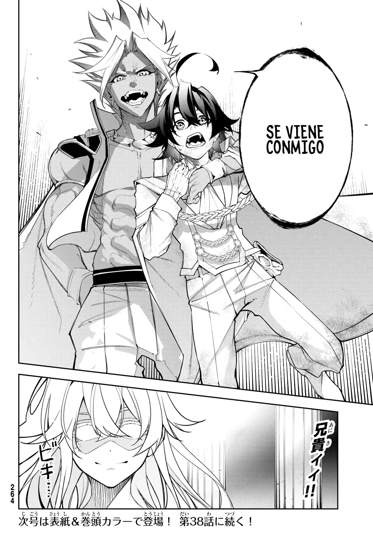 Read Wistoria Wand and Sword Manga Online es Manga Online