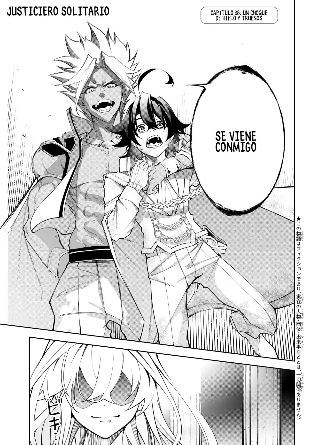 Read Wistoria Wand and Sword Manga Online es Manga Online