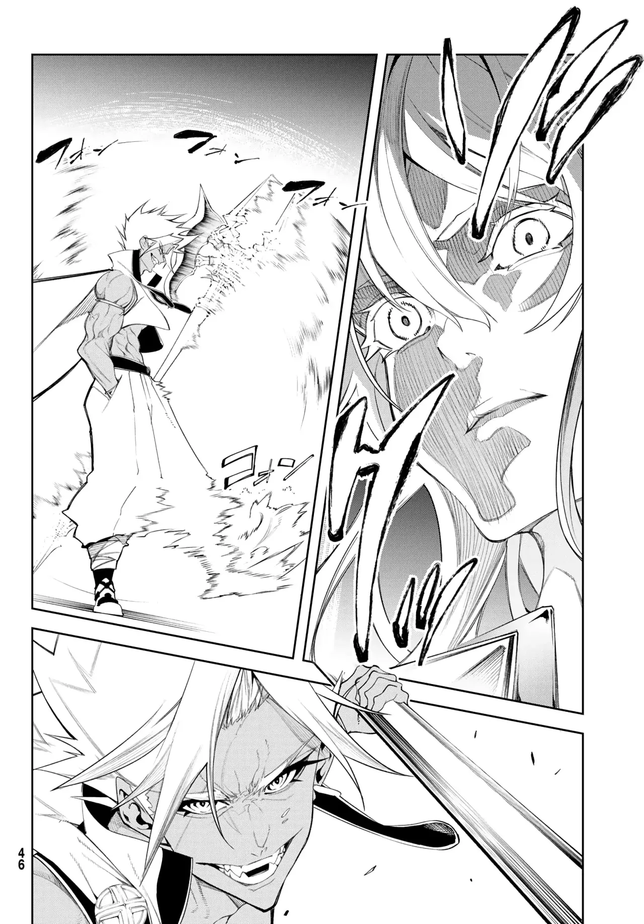 Read Wistoria Wand and Sword Manga Online es Manga Online
