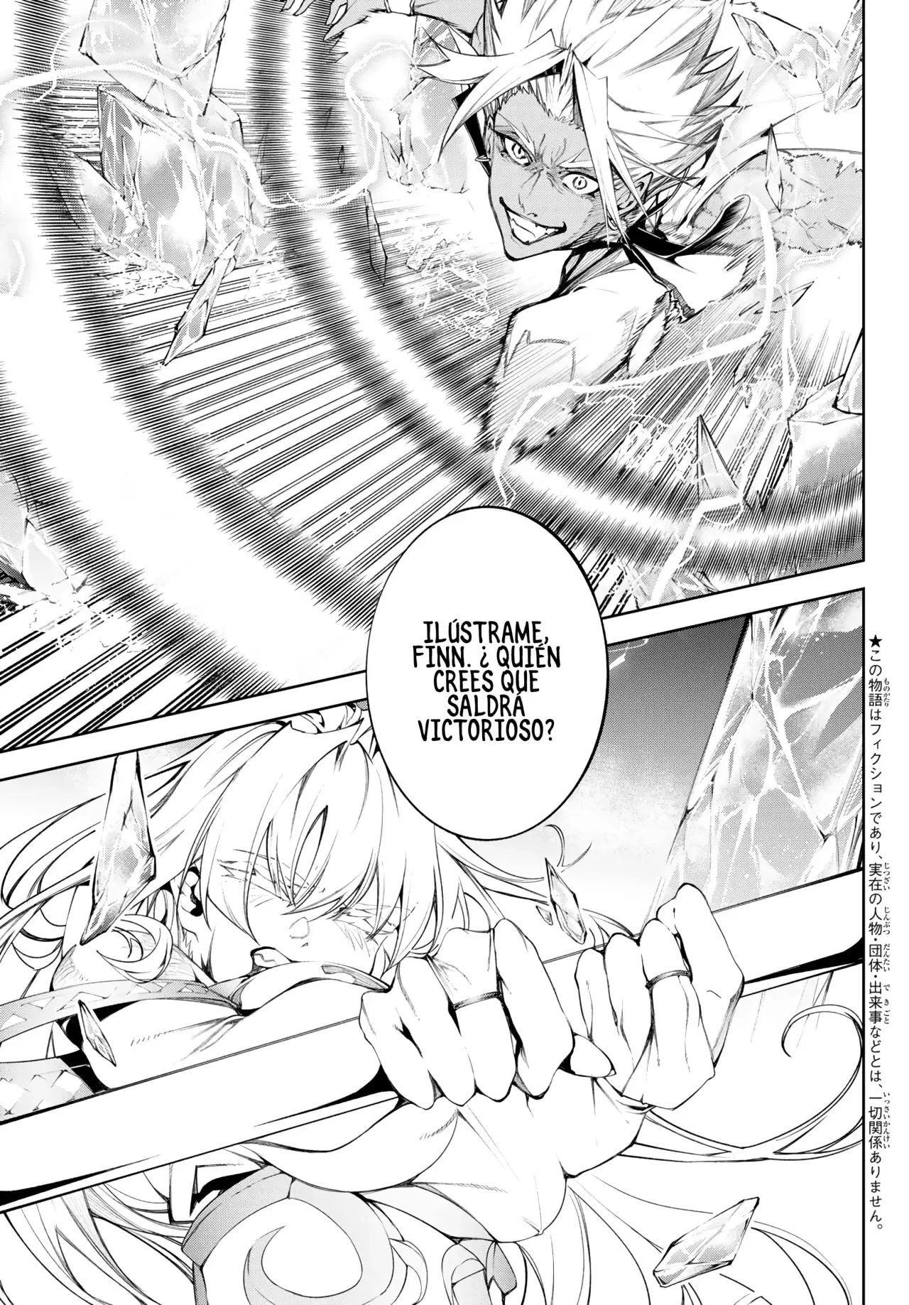 Read Wistoria Wand and Sword Manga Online es Manga Online