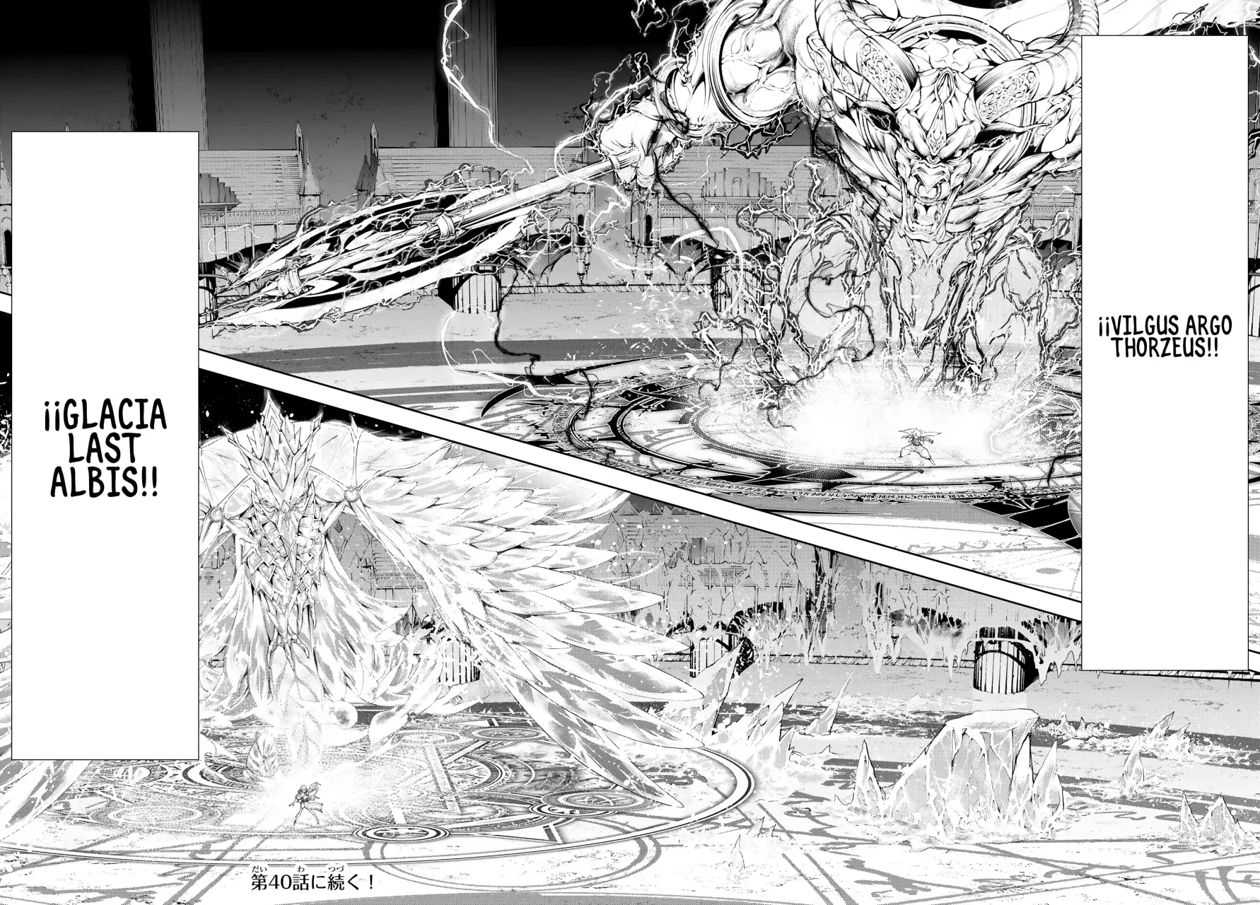 Read Wistoria Wand and Sword Manga Online es Manga Online