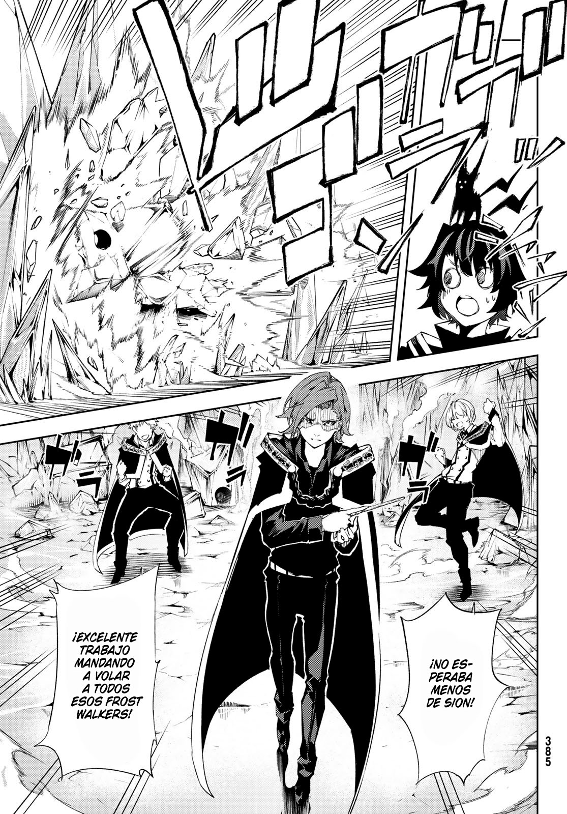 Read Wistoria Wand and Sword Manga Online es Manga Online