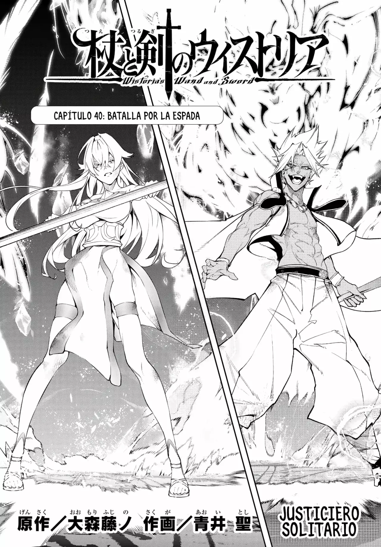 Read Wistoria Wand and Sword Manga Online es Manga Online