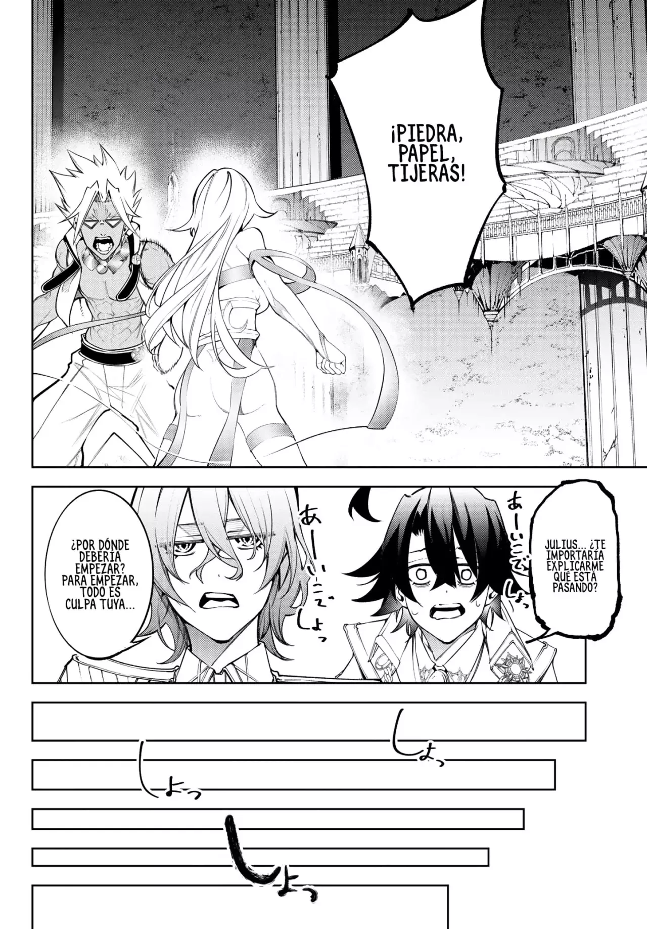 Read Wistoria Wand and Sword Manga Online es Manga Online