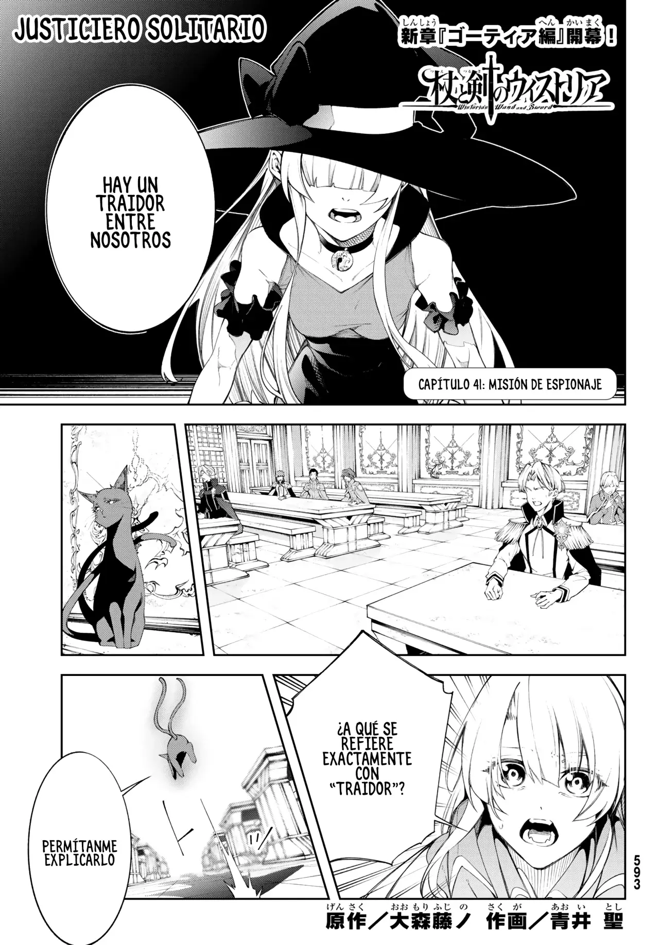 Read Wistoria Wand and Sword Manga Online es Manga Online