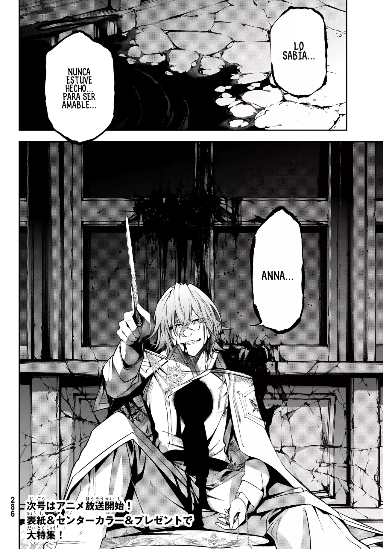Read Wistoria Wand and Sword Manga Online es Manga Online