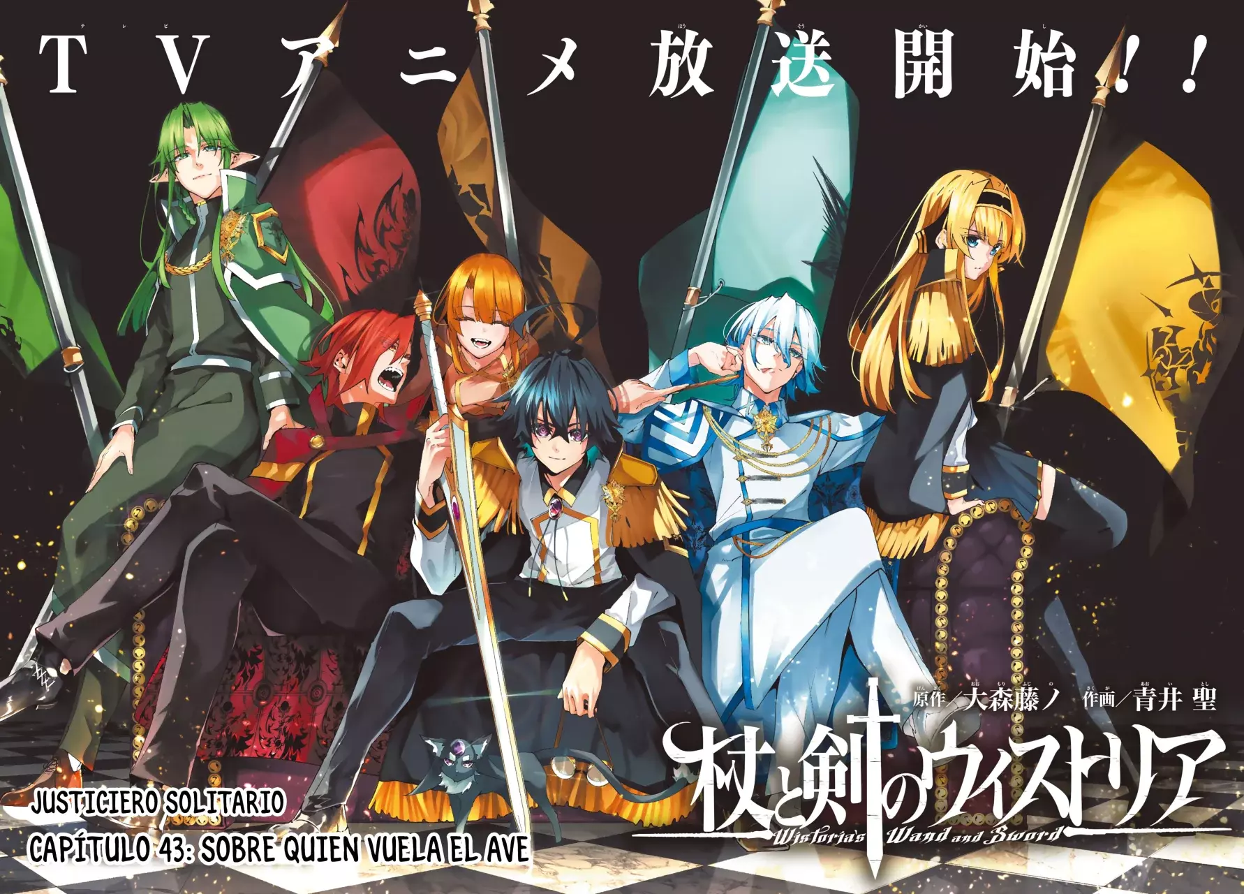 Read Wistoria Wand and Sword Manga Online es Manga Online