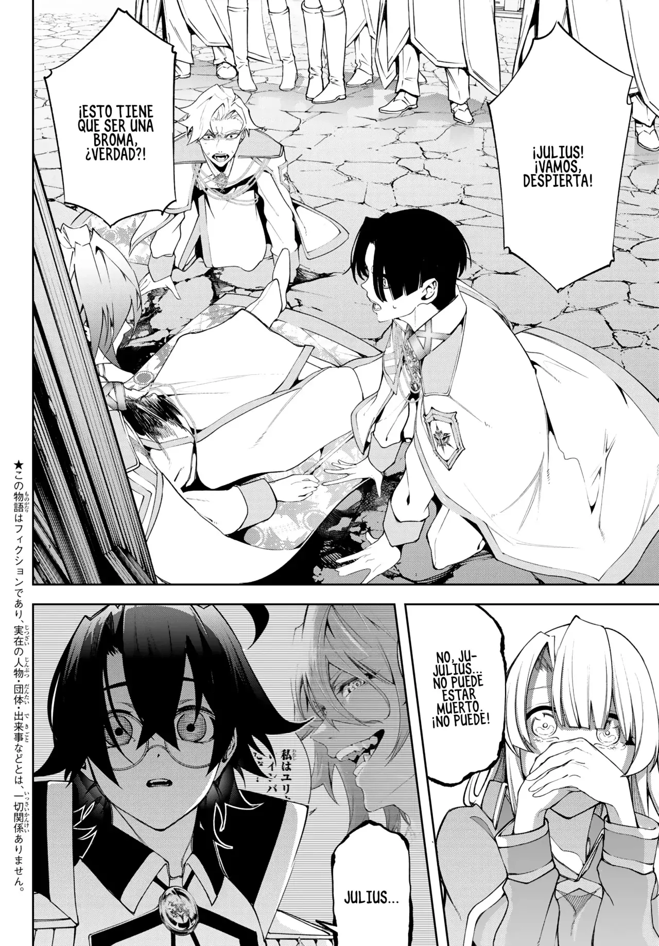 Read Wistoria Wand and Sword Manga Online es Manga Online