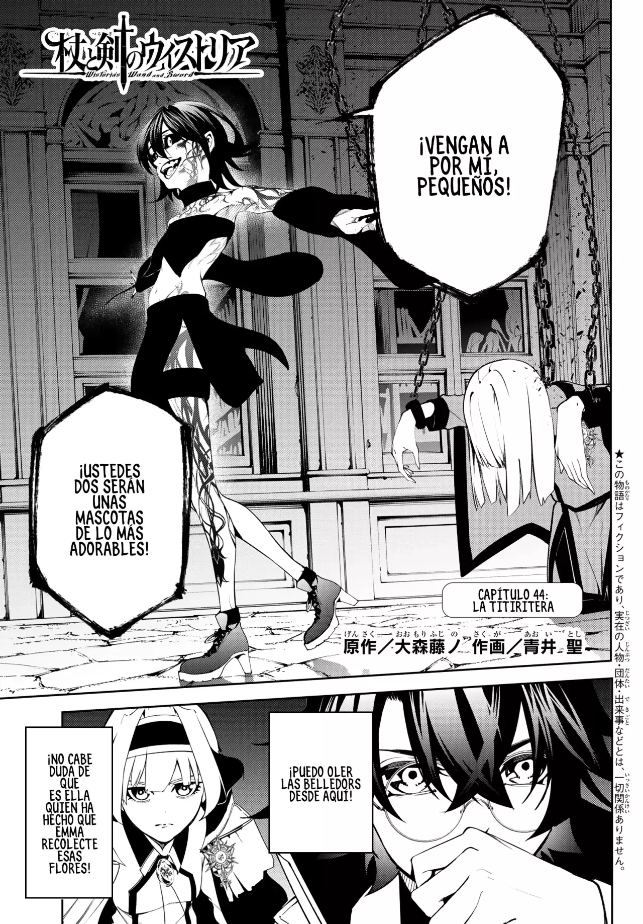 Read Wistoria Wand and Sword Manga Online es Manga Online