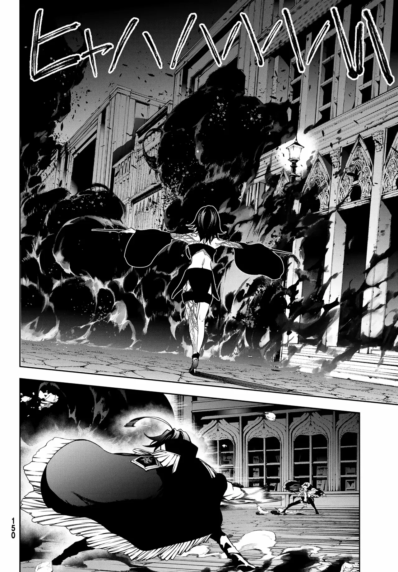 Read Wistoria Wand and Sword Manga Online es Manga Online