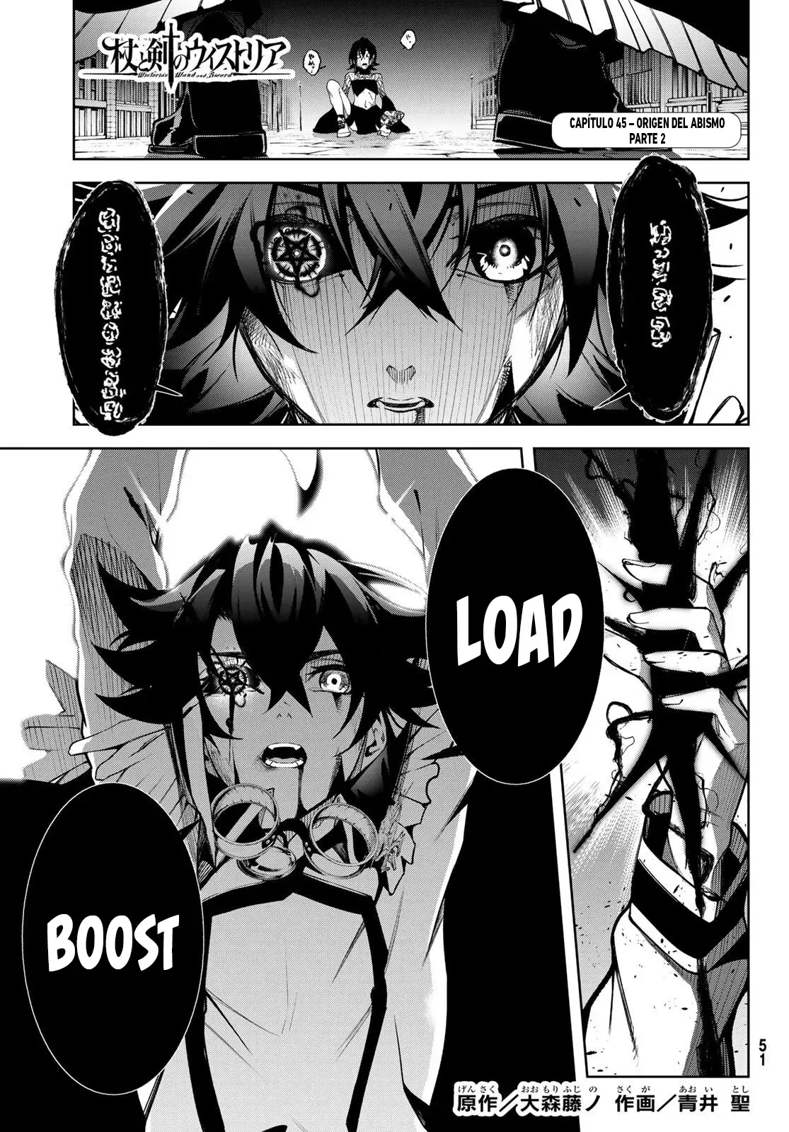Read Wistoria Wand and Sword Manga Online es Manga Online
