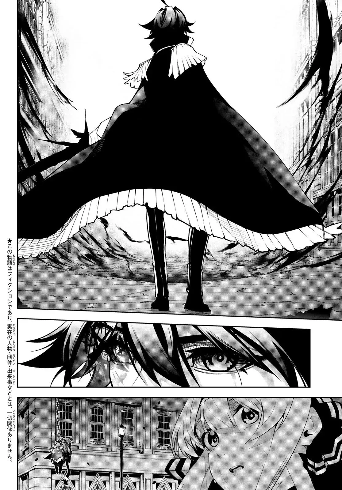 Read Wistoria Wand and Sword Manga Online es Manga Online