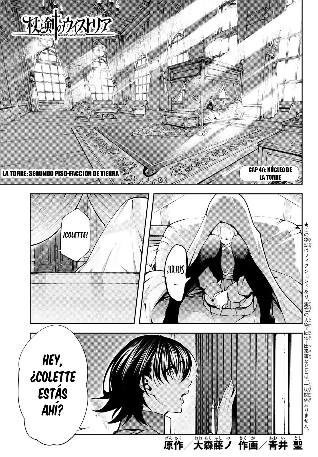 Read Wistoria Wand and Sword Manga Online es Manga Online