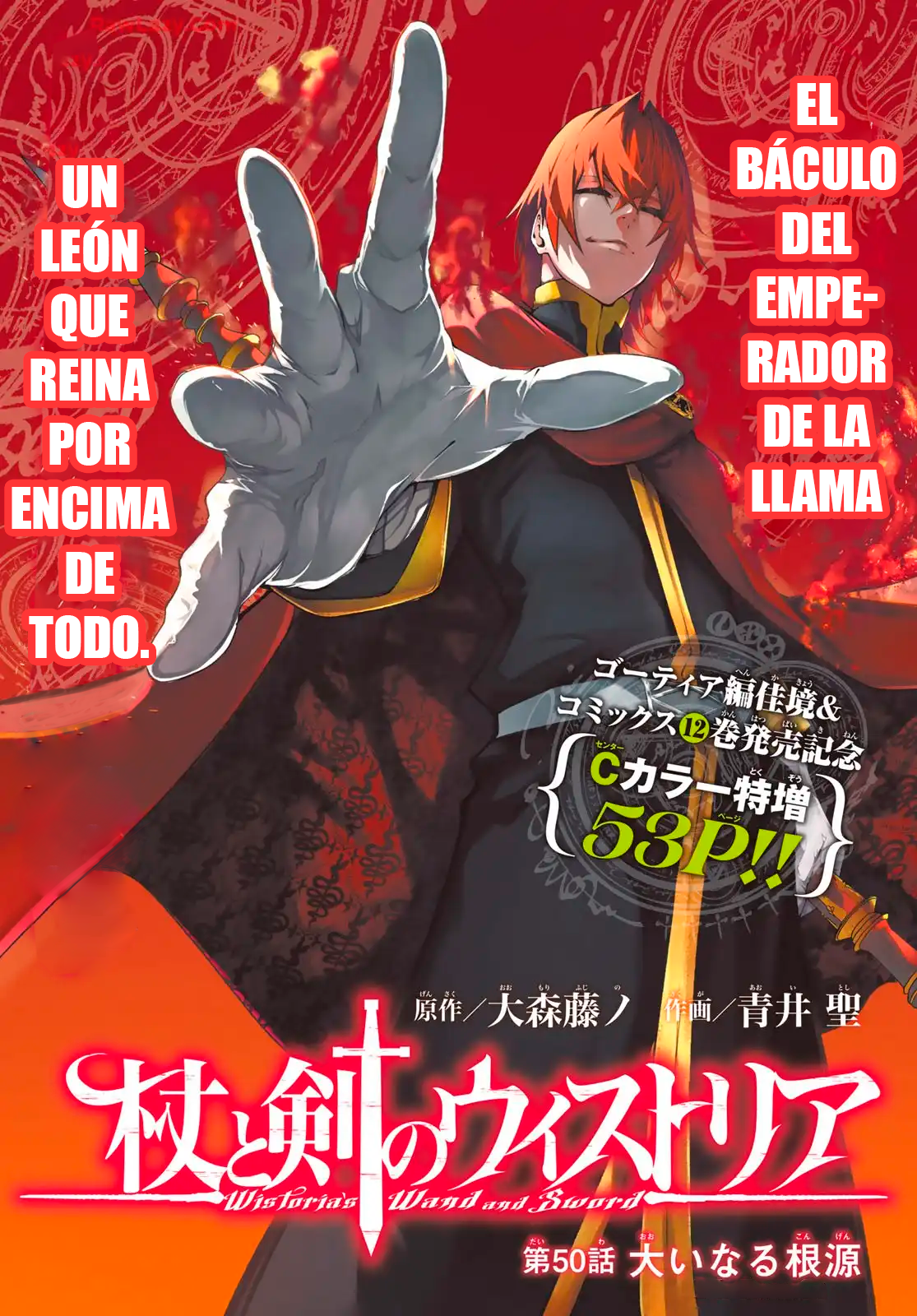 Read Wistoria Wand and Sword Manga Online es Manga Online