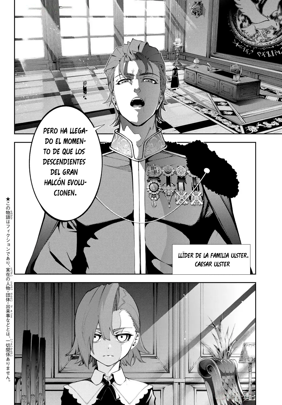 Read Wistoria Wand and Sword Manga Online es Manga Online