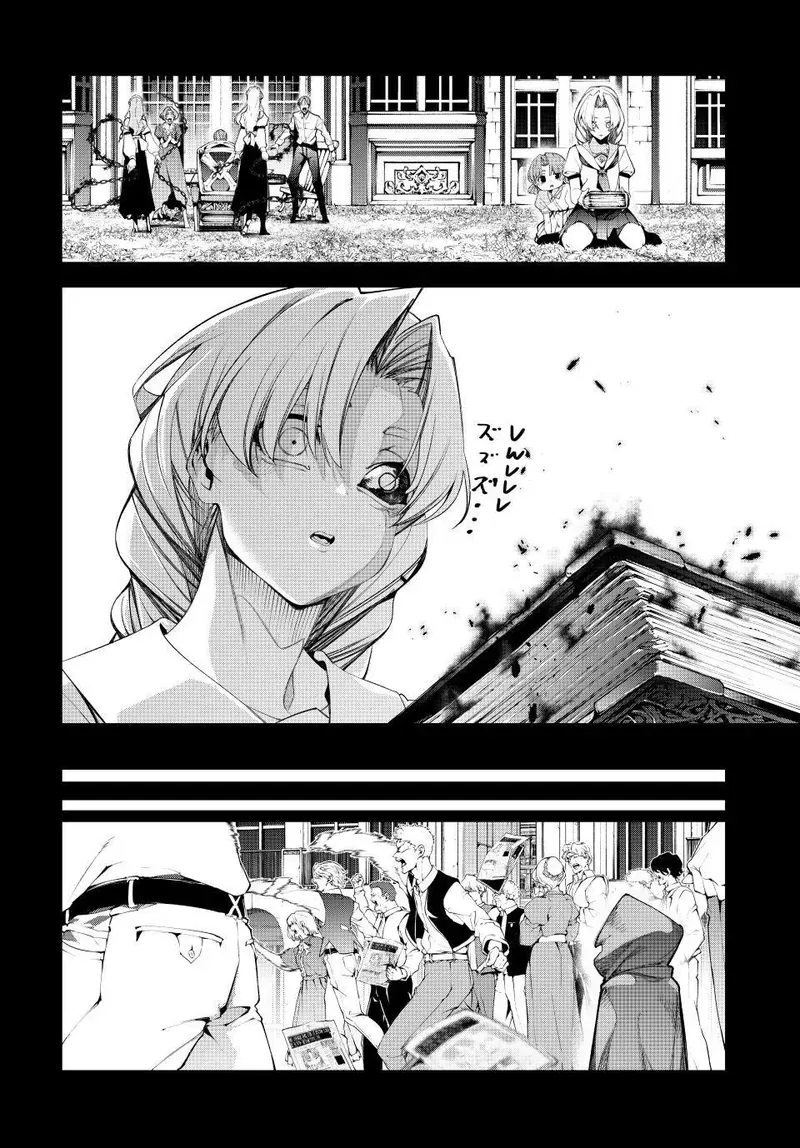 Read Wistoria Wand and Sword Manga Online es Manga Online