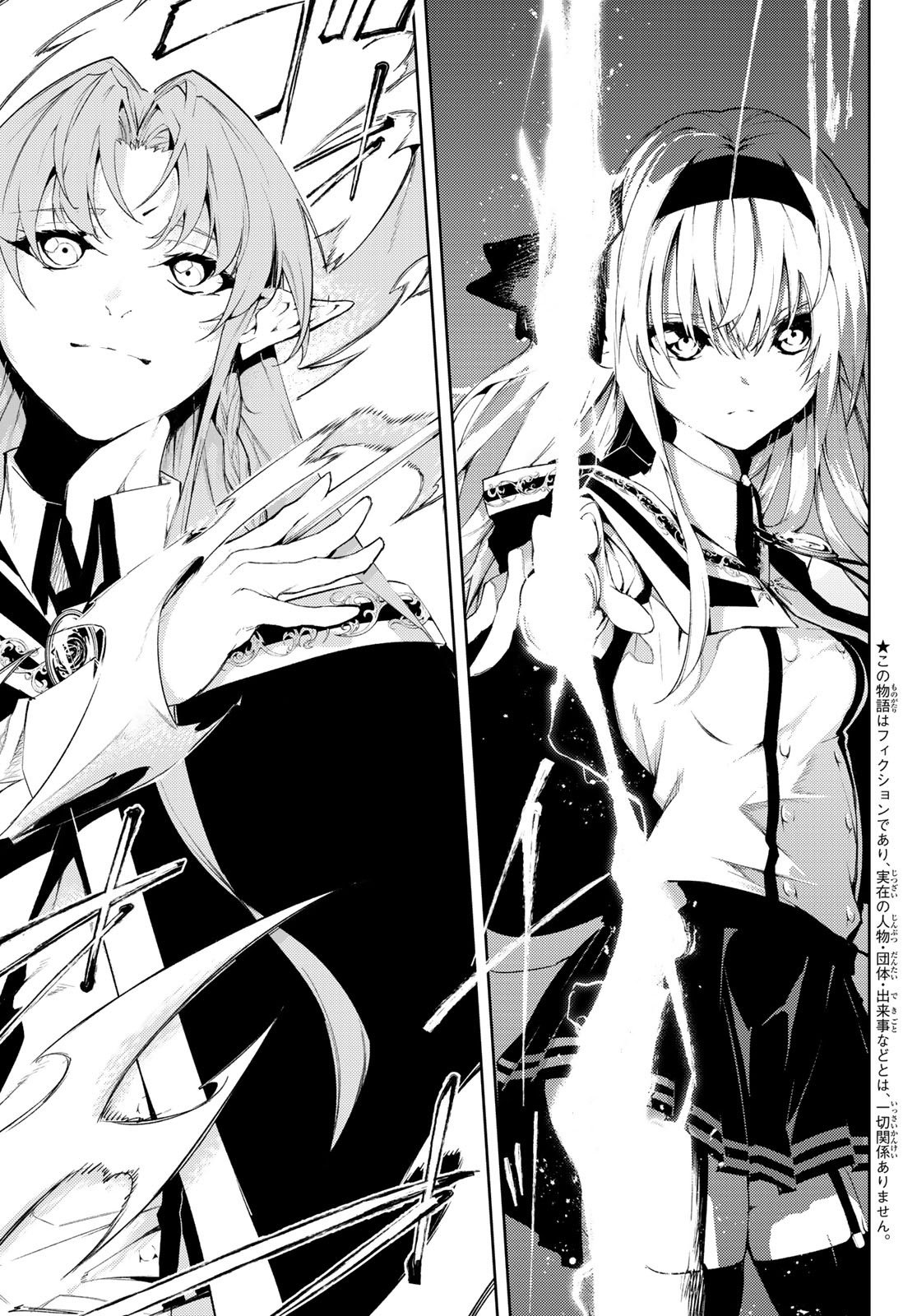 Read Wistoria Wand and Sword Manga Online es Manga Online